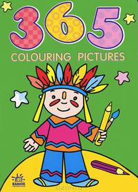 365 colouring pictures. Большая книга раскрасок (зеленая)