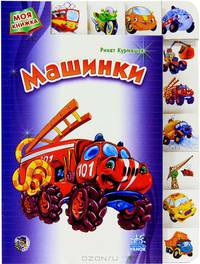 Новогодние приключения лешего