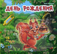 Где ходит Новый год