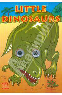 Little dinosaurs. Динозавр
