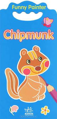 Chipmunk. Раскраска