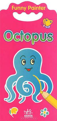 Octopus. Раскраска