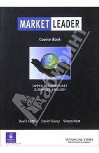 Market Leader. Business English. Upper Intermediate. Course Book