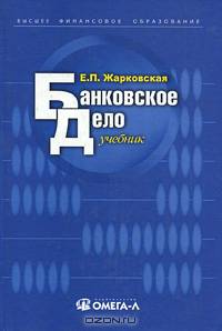 Комментарий к Закону Об информации, информационных технологиях и о защите информации" (постатейный) от 27 июля 2006 г. №149-ФЗ. (Серии:"Комментарий специалиста", "Библиотека журнал