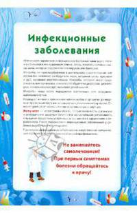 Альбом для детского творчества 4-6 лет (старший возраст) Часть 1