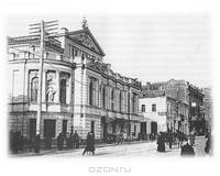 Харьковская старина. Из воспоминаний старожила
