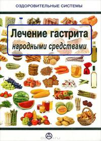Здоровый позвоночник в современном ритме жизни. Практическое руководство