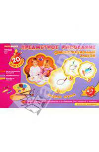 Предметное рисование. Демонстрационный альбом. Средняя группа, 4-5 лет