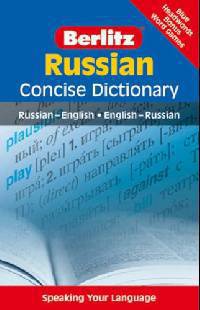 Berlitz Russian Concise Dictionary: Russian-english, English-russian