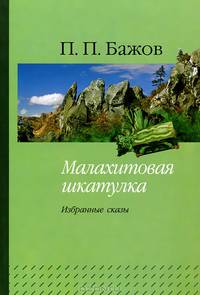 Золото луны. Стихотворения. Поэмы. Статьи