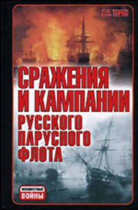 Анатомия ненависти.Русско-польские конфликты в 18-20 веках.