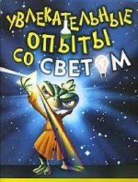 Подарки. 100 лучших идей. Как упаковывать и украсить. Бумага, ленты, фольга