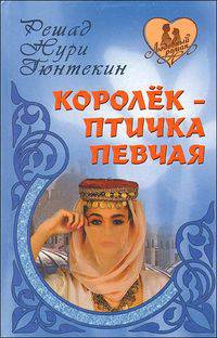 Королёк - птичка певчая