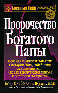 Пепел сгоревшей любви