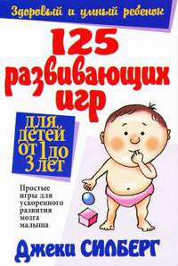 Тайна переписки