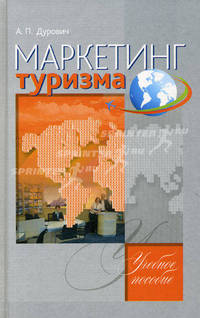 Беременность. Месяц за месяцем, неделя за неделей. Настольная книга будущей мамы