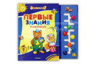 Умничка. Первые знания в картинках ( + подвисные фишки)