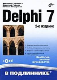 Собаки. Популярный справочник