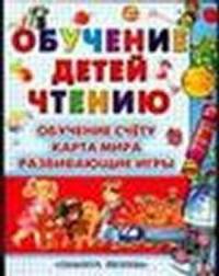 ВолшПортфельчик.Говорим правильно.Речевая гимнастика.Буквы и звуки