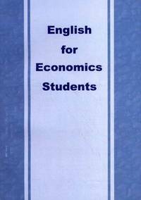 English for Economics Students. Учебное пособие - 2 изд.