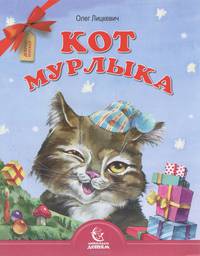 Преодоление скорби. Житейские истории