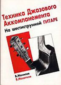 Хрестоматия для фортепиано. Средние классы детской музыкальной школы. Произведения крупной формы