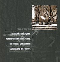 Исторический Самарканд. Фотографии XIX-XX веков (на узбекском, русском, английском, французском языках)