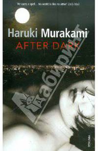 After Dark, Murakami, Haruki