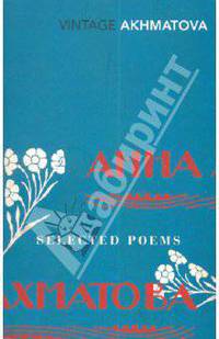Selected Poems