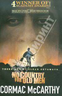 No Country for Old Men (film tie-in) ,McCarthy