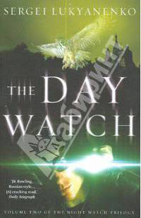 Day Watch