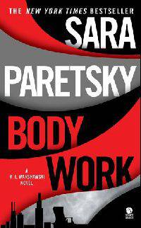 Body Work / Работа тела