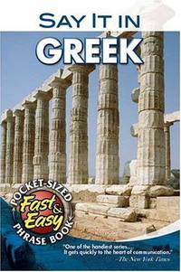Say It in Greek (Modern)