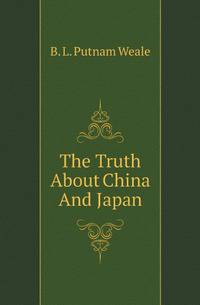 The Truth About China And Japan