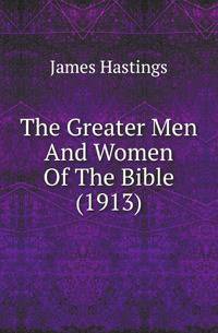 The Greater Men And Women Of The Bible (1913)