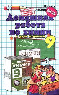 История. 10 класс. Всероссийская проверочная работа. Практикум по выполнению типовых заданий. 10 вариантов заданий. Подробные критерии оценивания. ФГОС