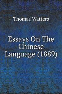 Essays On The Chinese Language (1889)