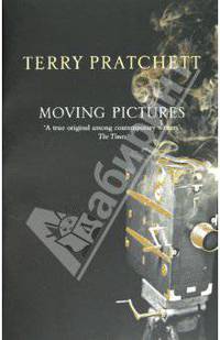 Moving Picture, Pratchett, Terry