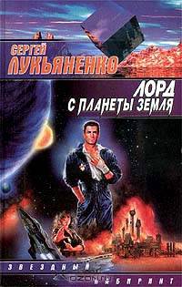 Комментарий к Закону Российской Федерации "О милиции". Постатейный - 3 изд.