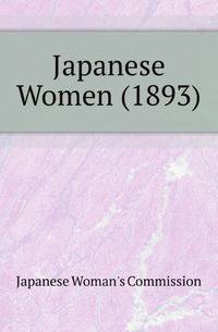 Japanese Women (1893)