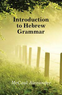 Introduction to Hebrew Grammar