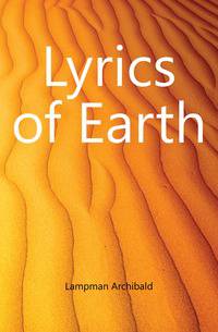Lyrics of Earth