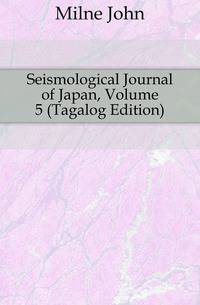 Seismological Journal of Japan, Volume 5 (Tagalog Edition)