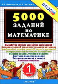 Простые рисовалочки. Круги и линии. Развивающие прописи. ФГОС ДО