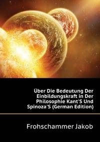 Uber Die Bedeutung Der Einbildungskraft in Der Philosophie Kant'S Und Spinoza'S (German Edition)