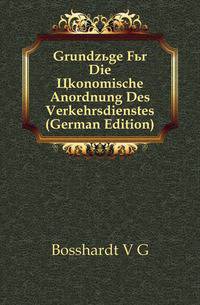 Grundzuege Fuer Die Okonomische Anordnung Des Verkehrsdienstes (German Edition)