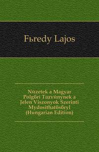 Nezetek a Magyar Polgari Toervenynek a Jelen Viszonyok Szerinti Modosithatasarol (Hungarian Edition)