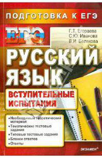 Рабочая тетрадь по истории России. 8 класс. Часть 1. К учебнику под редакцией А.В. Торкунова. ФГОС