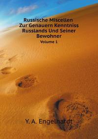 Russische Miscellen Zur Genauern Kenntniss Russlands Und Seiner Bewohner, Volume 1 (German Edition)