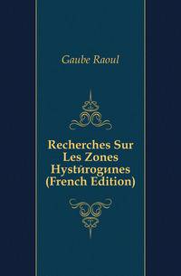 Recherches Sur Les Zones Hysterogenes (French Edition)